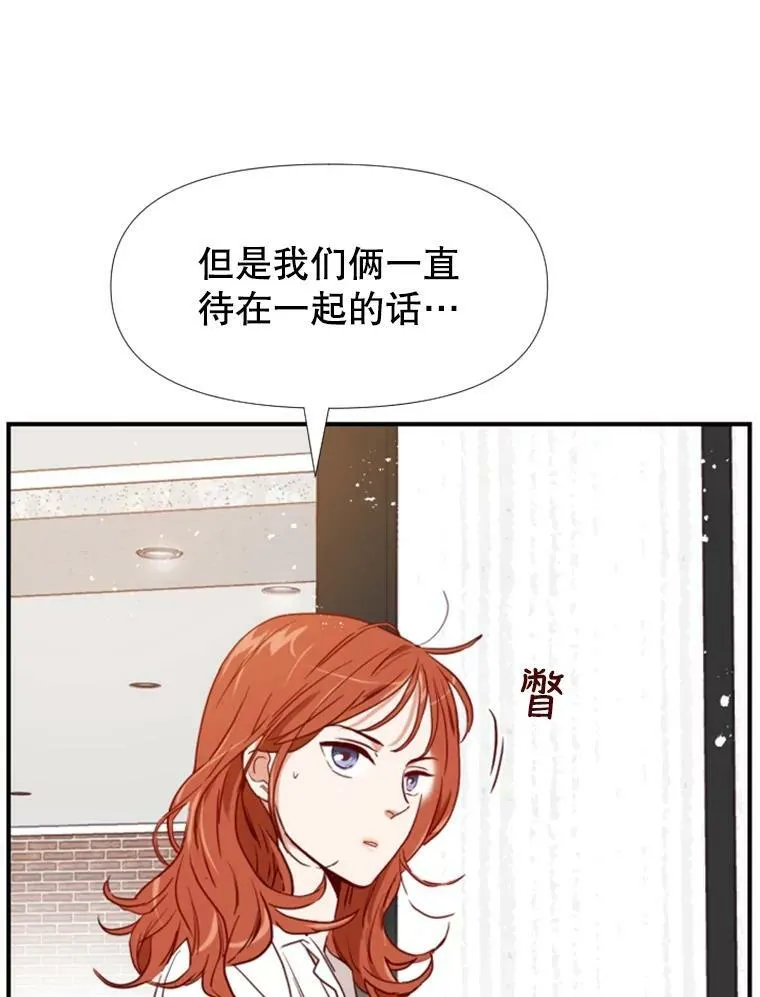 23.开会（1） 第47页