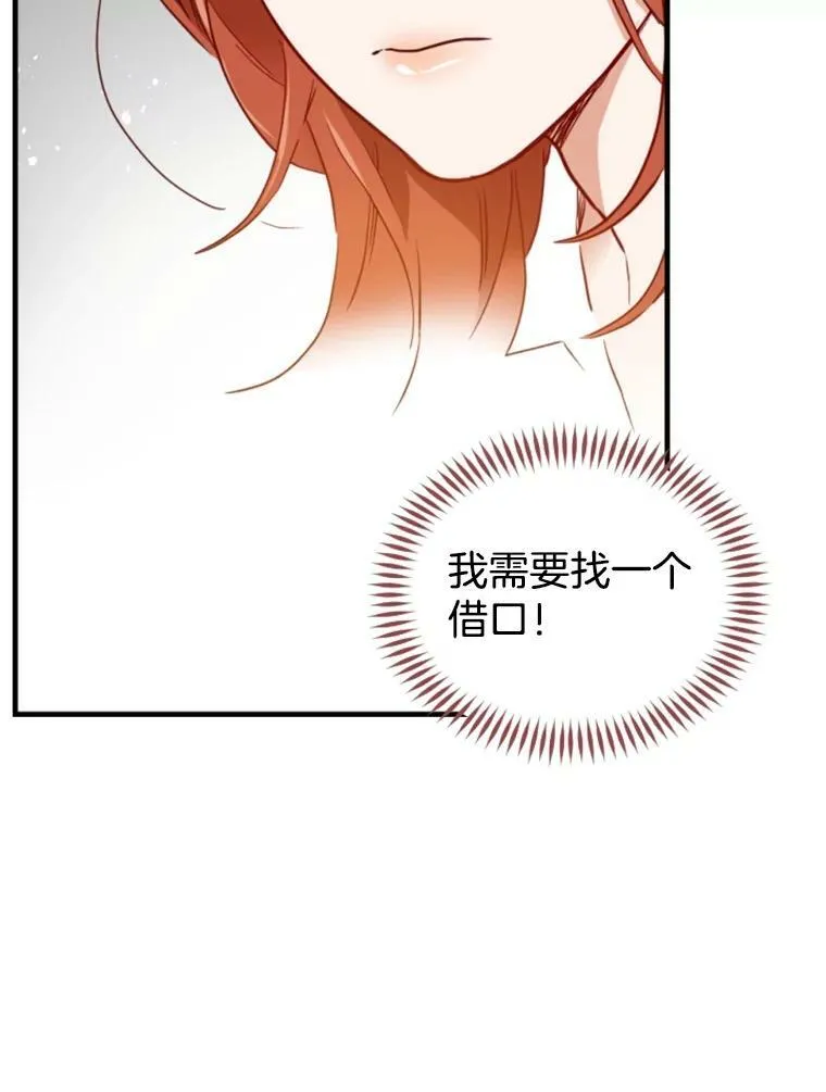 23.开会（1） 第50页