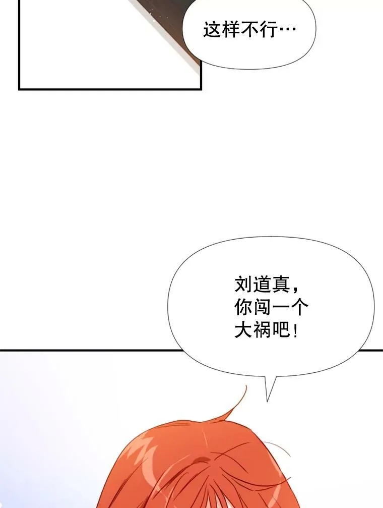 23.开会（1） 第52页