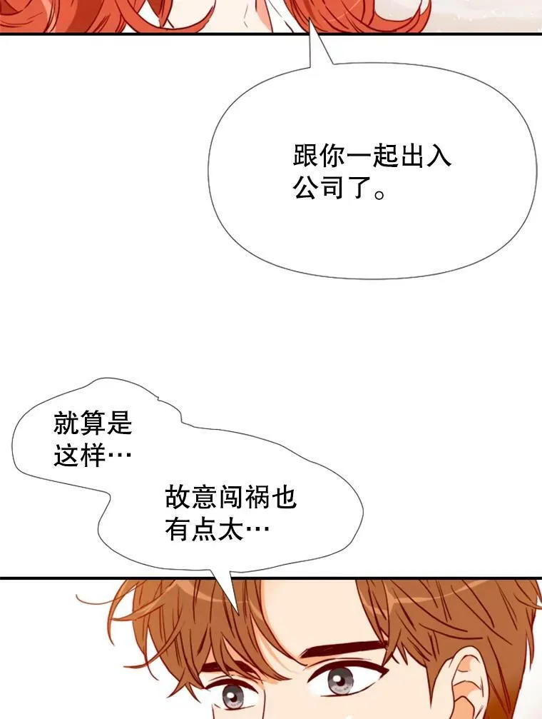 23.开会（1） 第58页