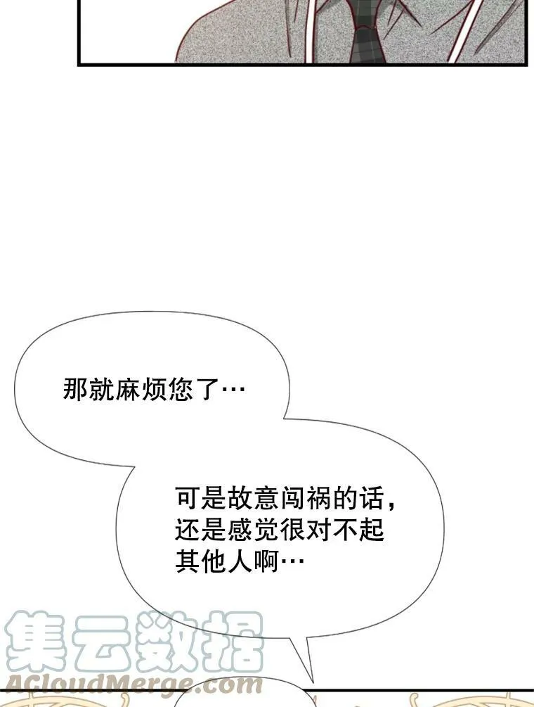 23.开会（1） 第65页