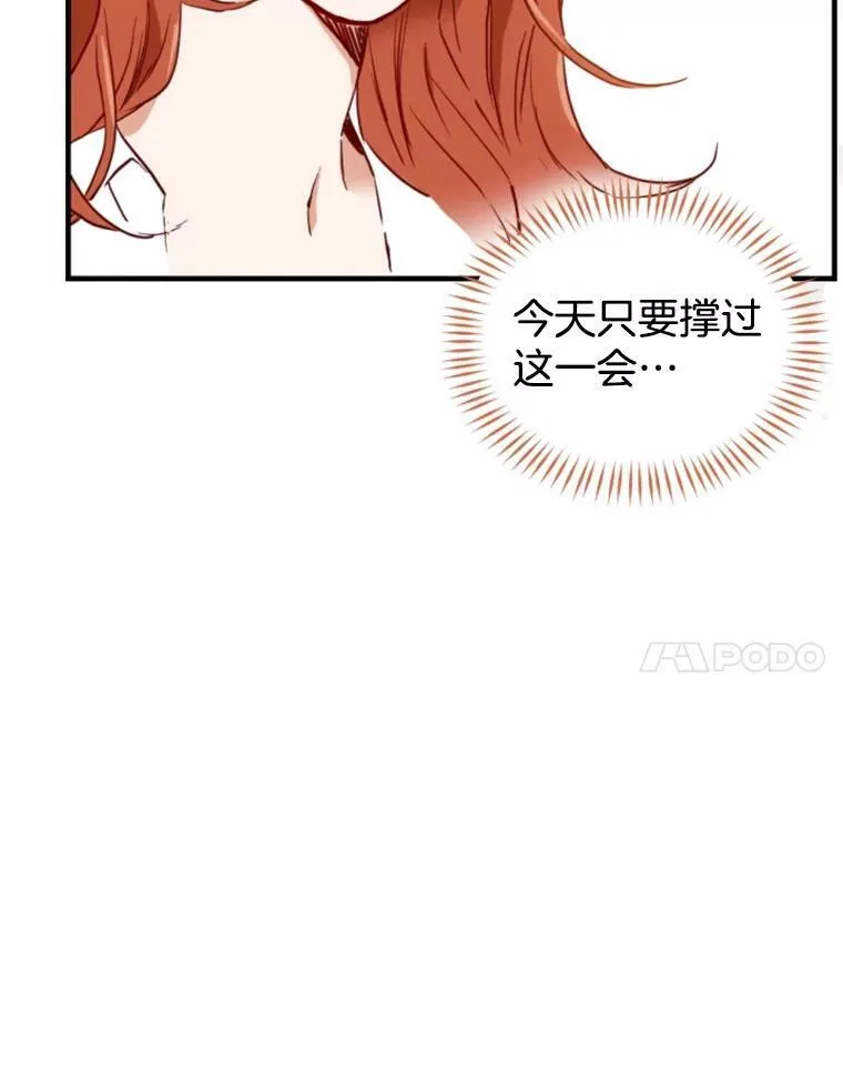 23.开会（1） 第80页