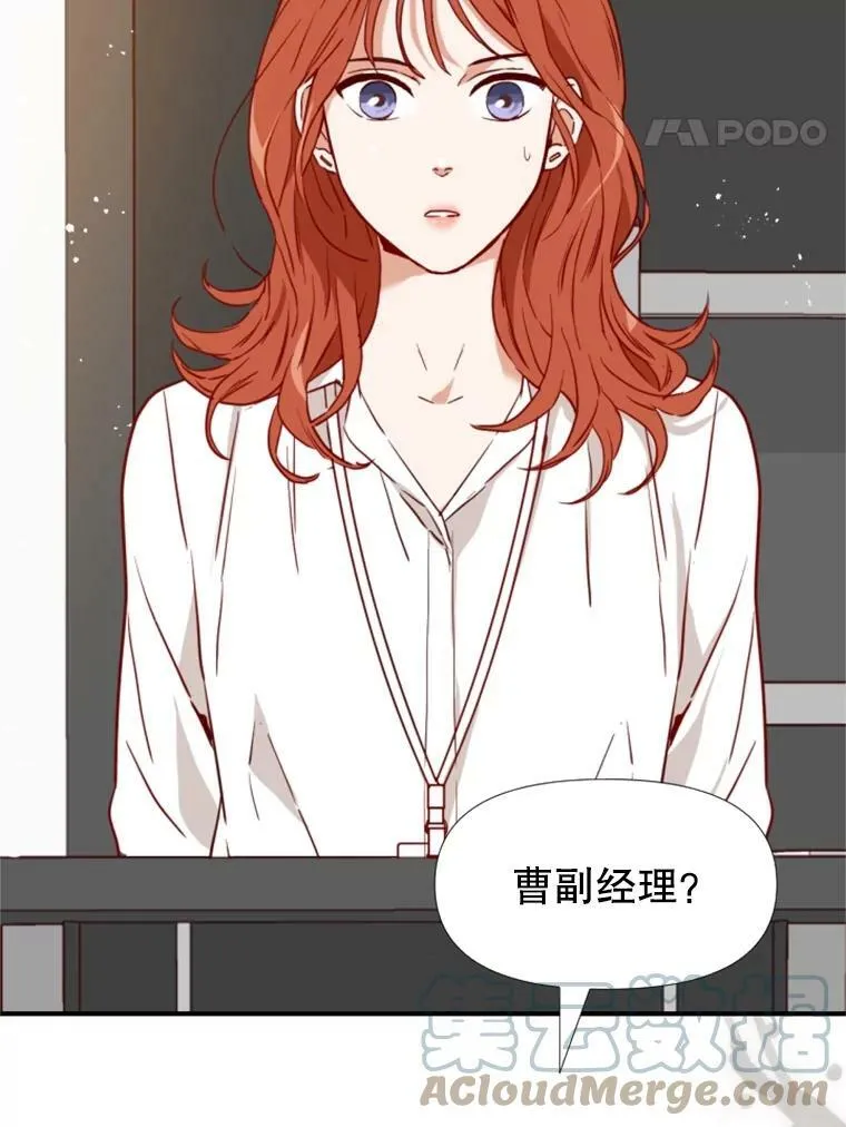 23.开会（1） 第97页