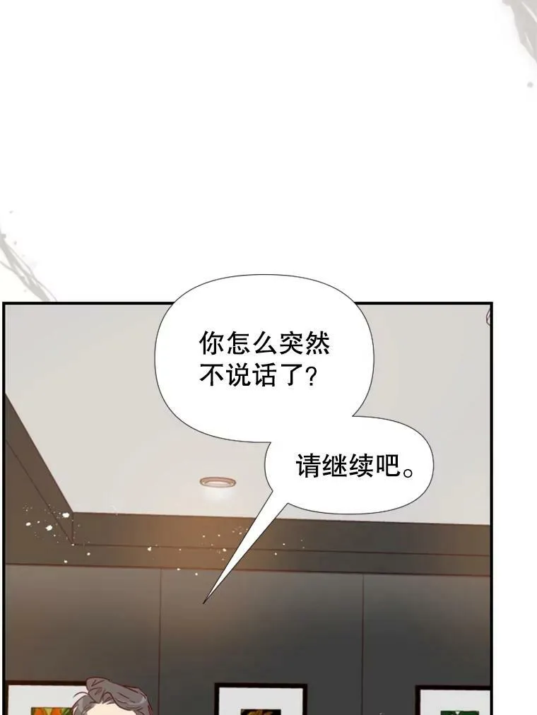 23.开会（1） 第98页