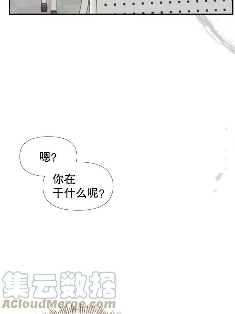 23.开会（1） 第101页