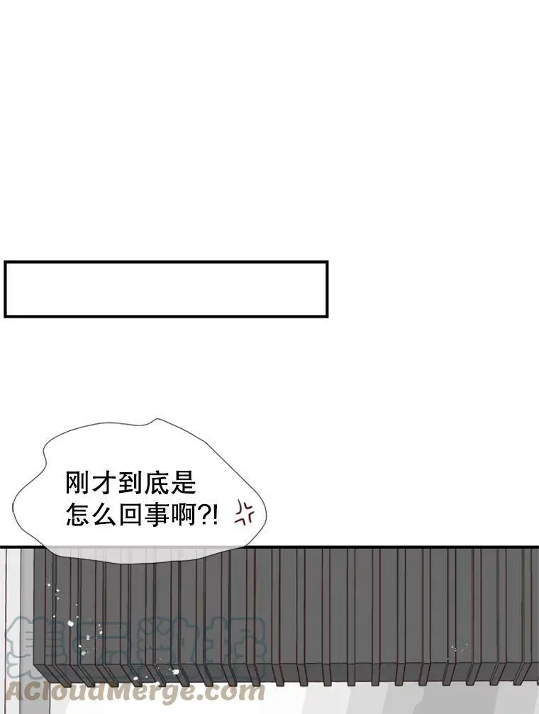 25.开会（3） 第43页