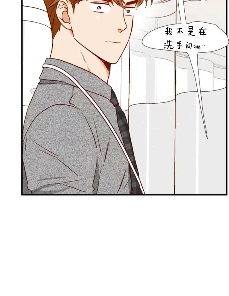 25.开会（3） 第69页