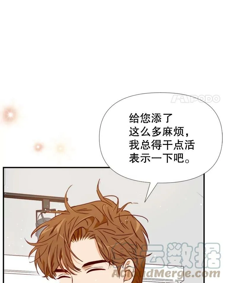 28.脚踝按摩 第9页