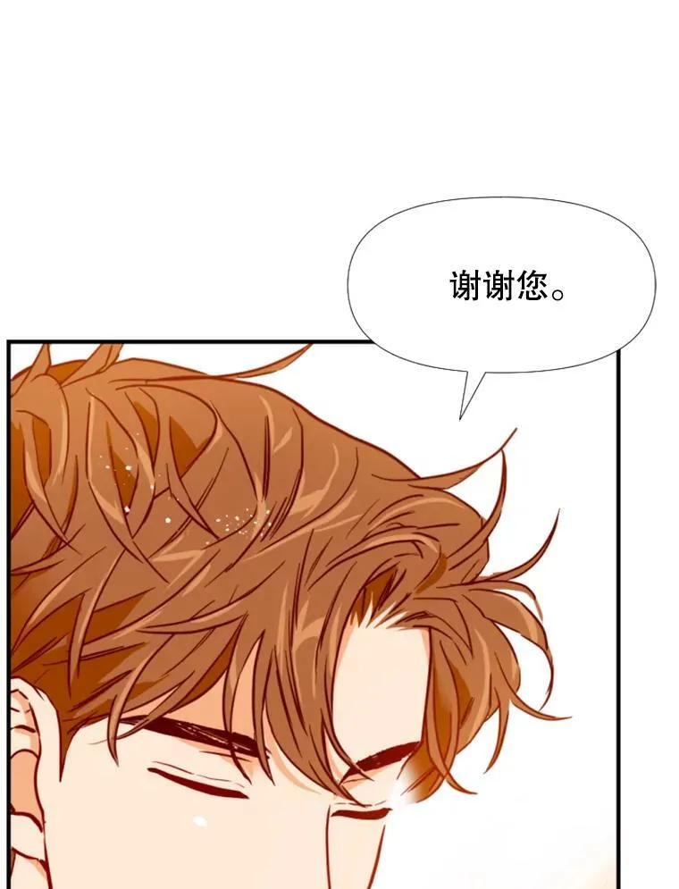 28.脚踝按摩 第63页