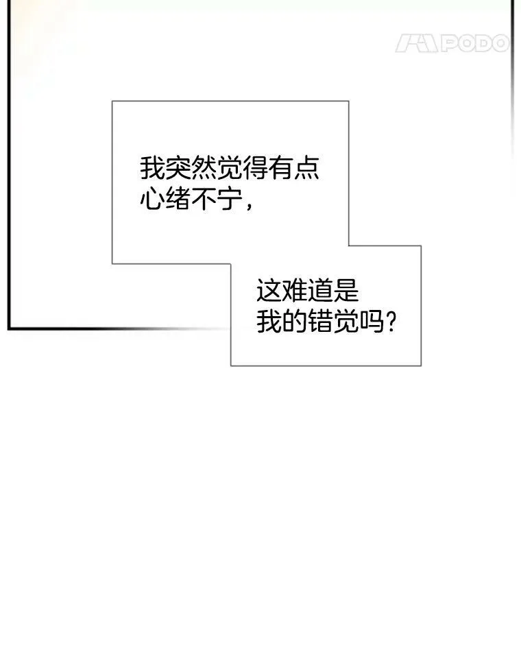 28.脚踝按摩 第66页