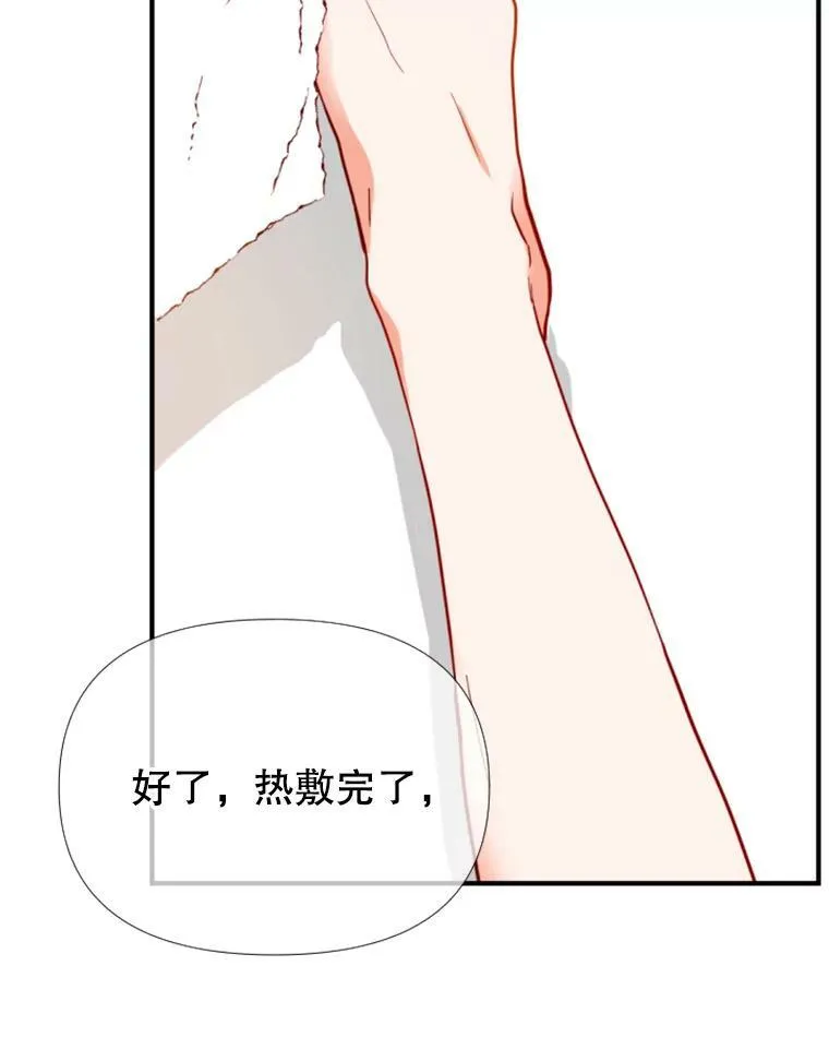 28.脚踝按摩 第68页