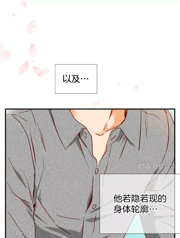 28.脚踝按摩 第82页