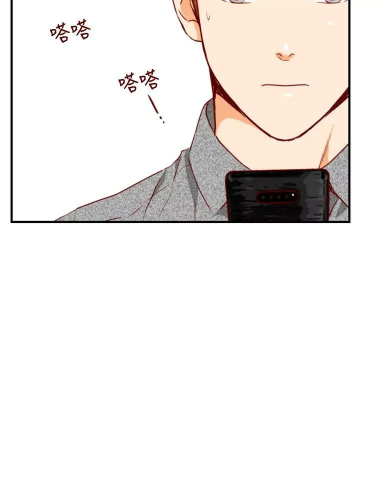 29.群聊 第33页