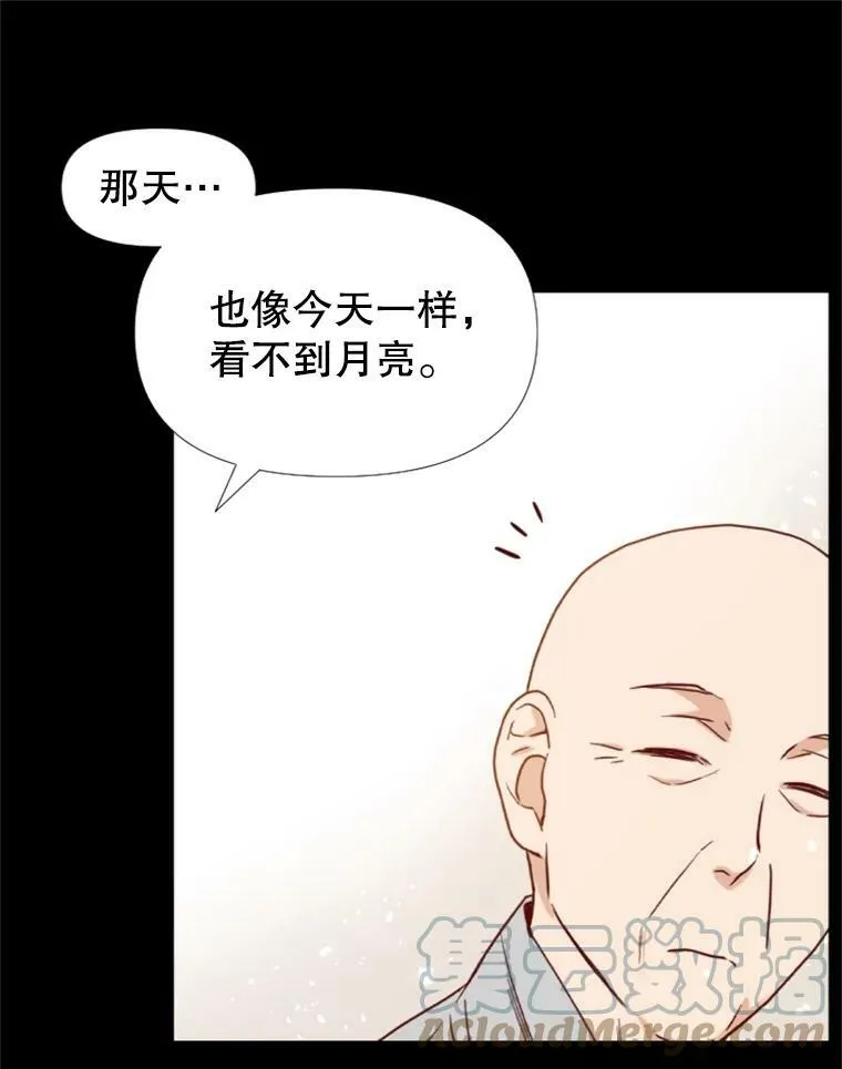 29.群聊 第64页