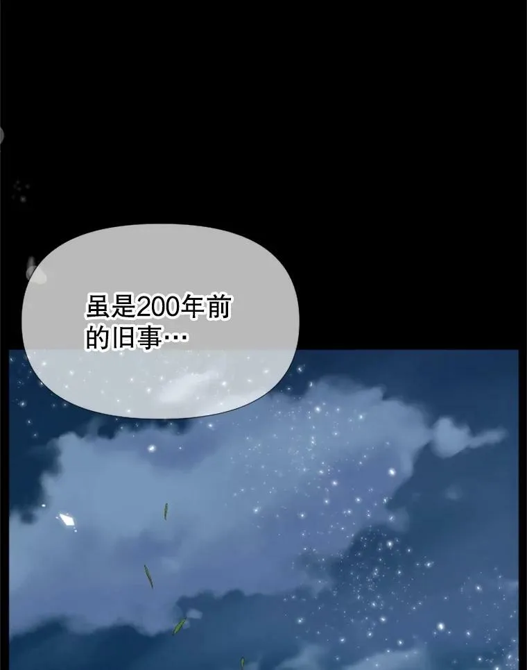 29.群聊 第65页