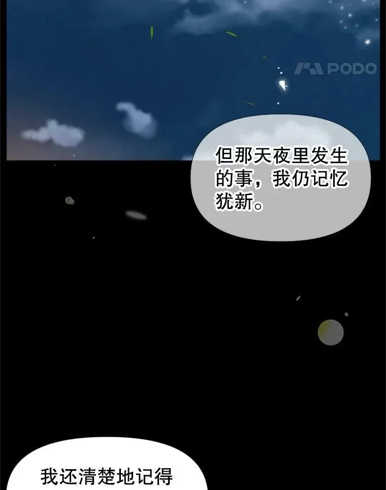 29.群聊 第66页