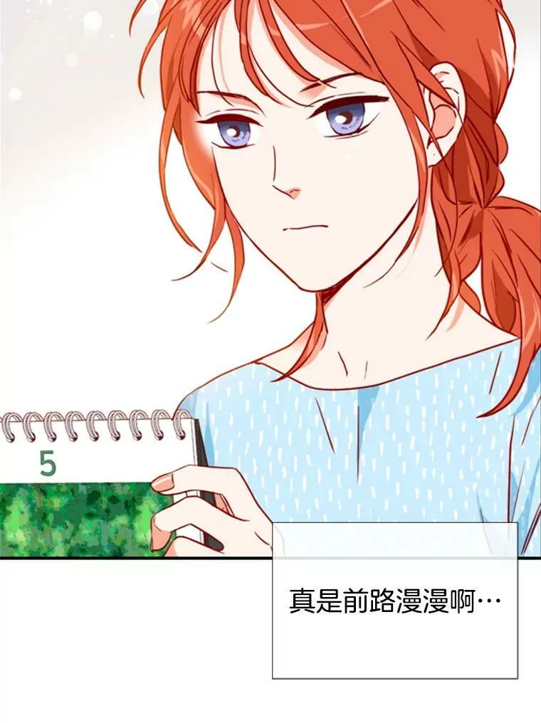 30.早安电话 第62页