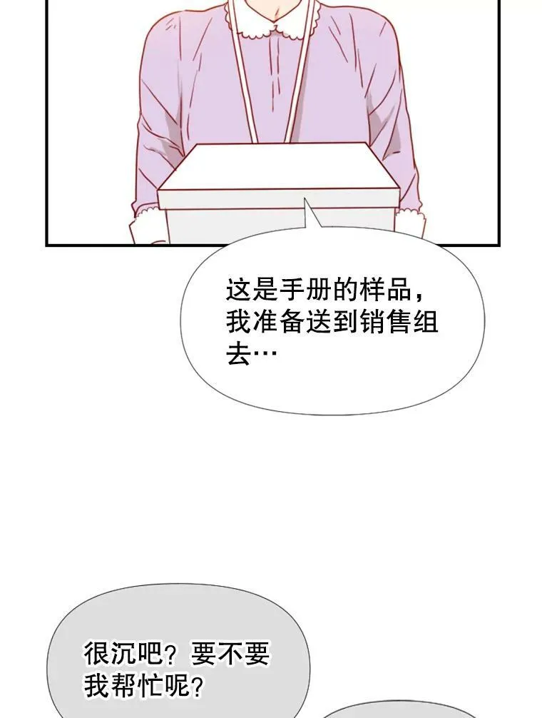 31.美琪的测试（1） 第40页