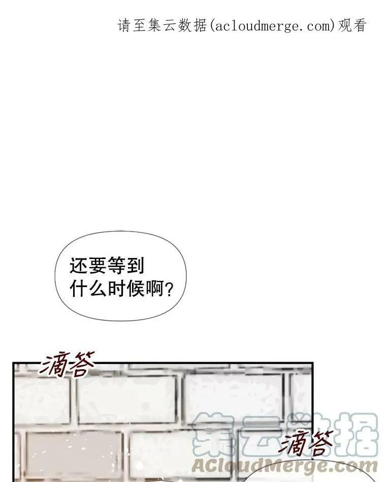 33.美琪的测试（3） 第1页