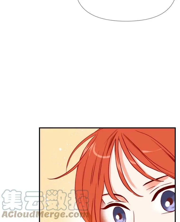 33.美琪的测试（3） 第16页