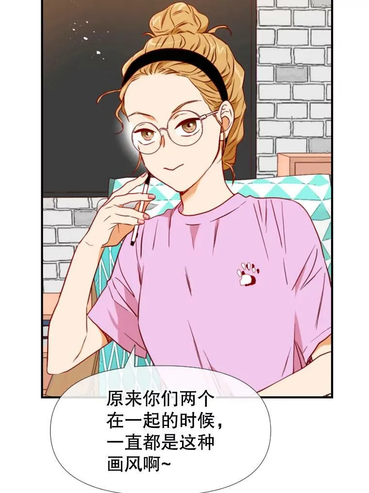 33.美琪的测试（3） 第24页