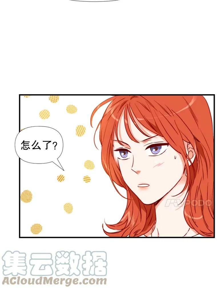 33.美琪的测试（3） 第25页
