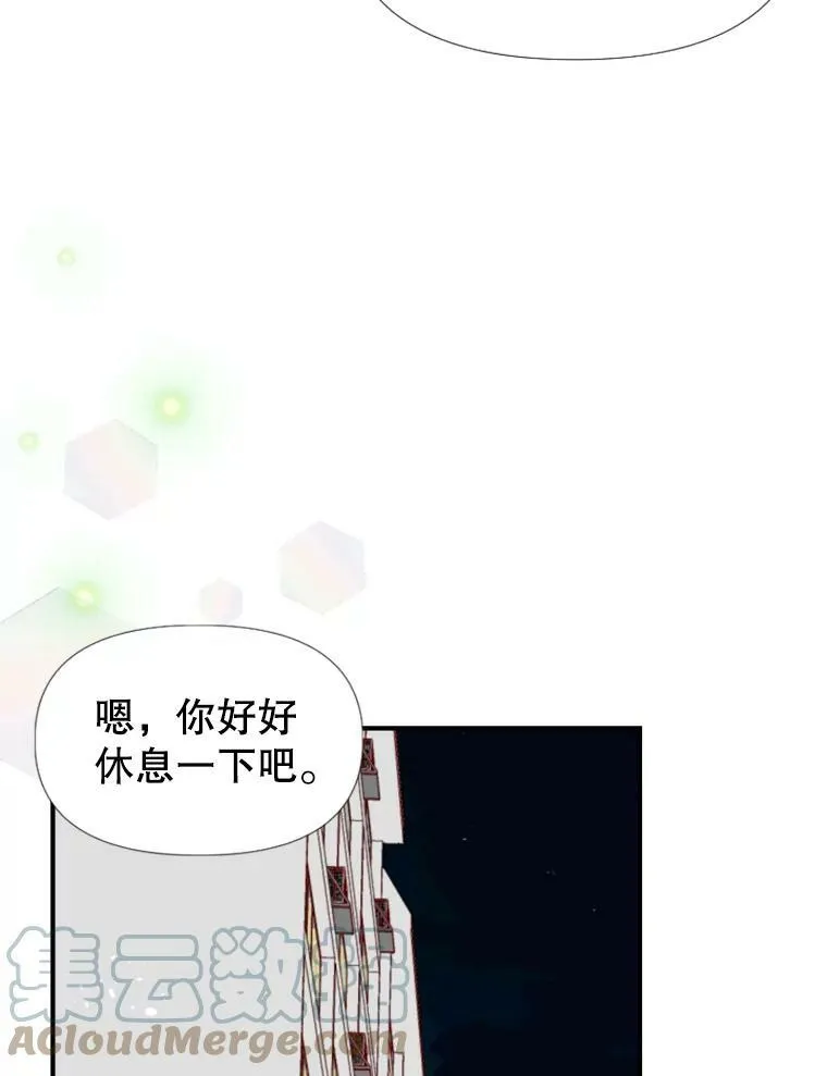 33.美琪的测试（3） 第40页