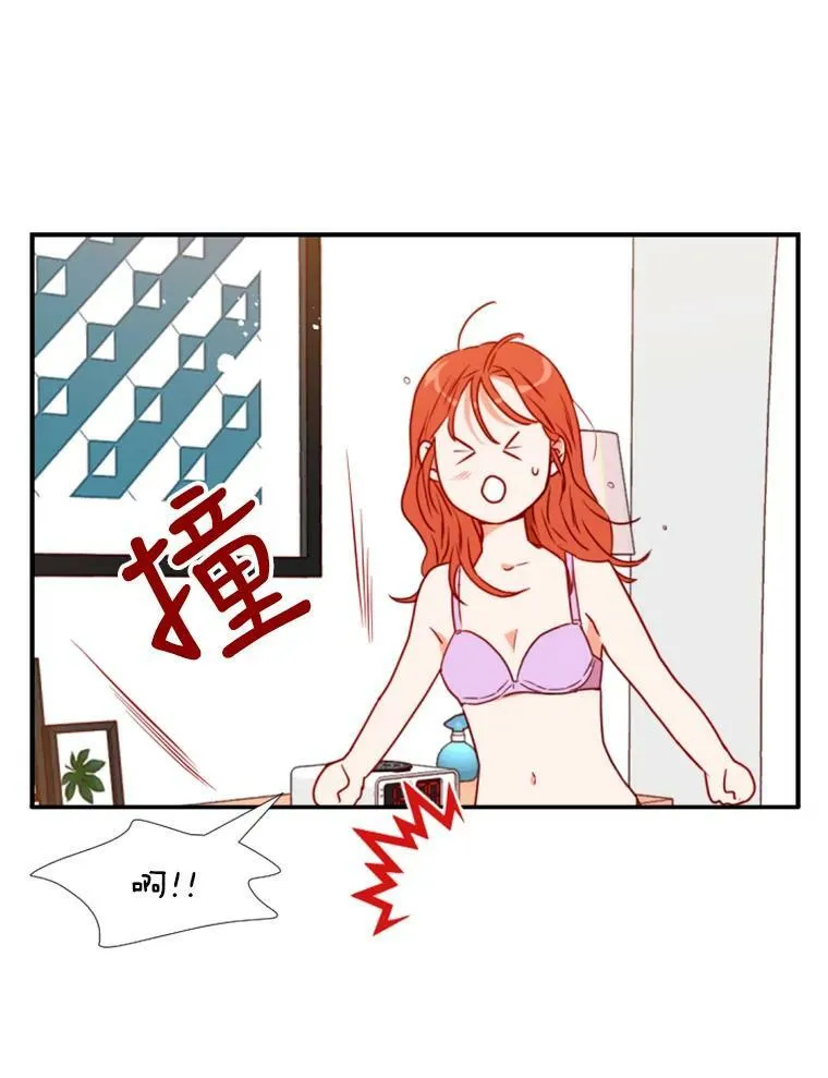 34.一起看电影（1） 第18页