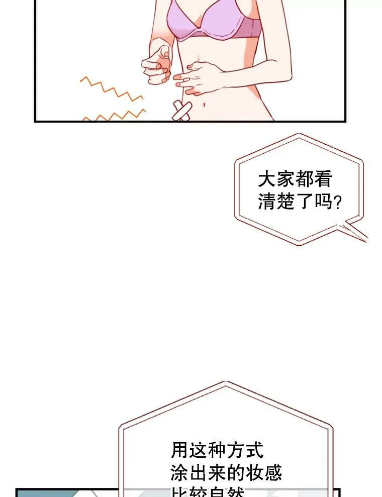 34.一起看电影（1） 第20页