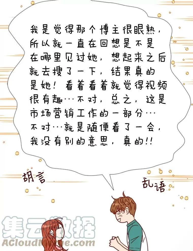 34.一起看电影（1） 第69页