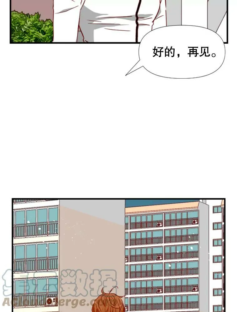 43.过度呼吸综合征（3） 第22页
