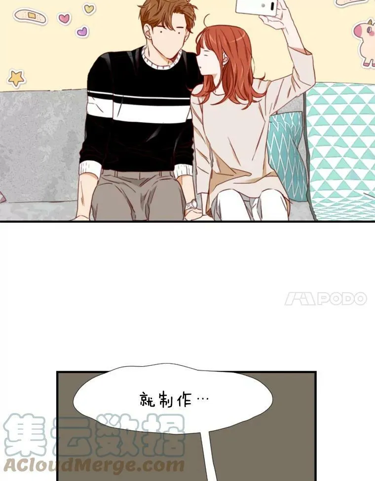 49.令人脸红心跳的意外（1） 第25页