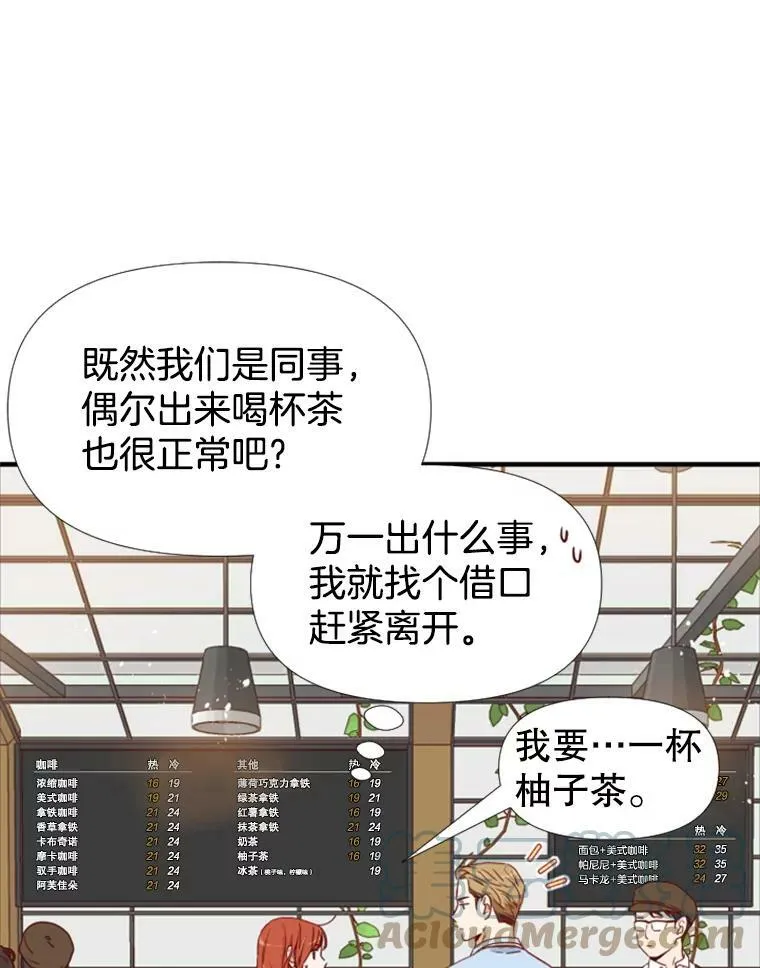 51.尴尬（1） 第10页