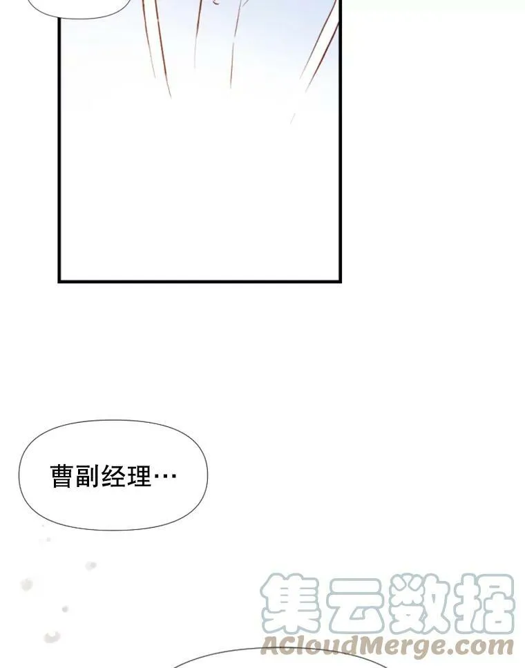 51.尴尬（1） 第37页