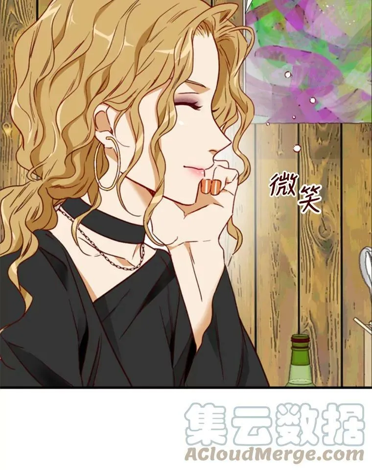 53.飞速进展的两人（1） 第22页