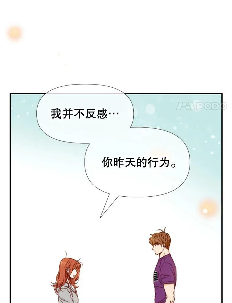 55.拥挤的地铁 第35页