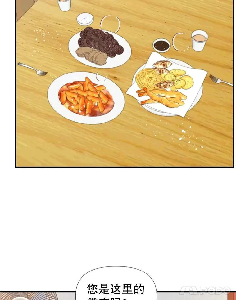 60.贪心 第9页