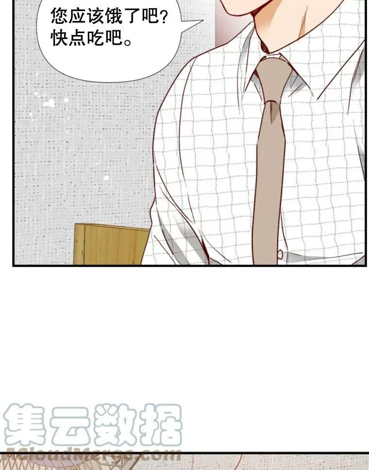 60.贪心 第13页