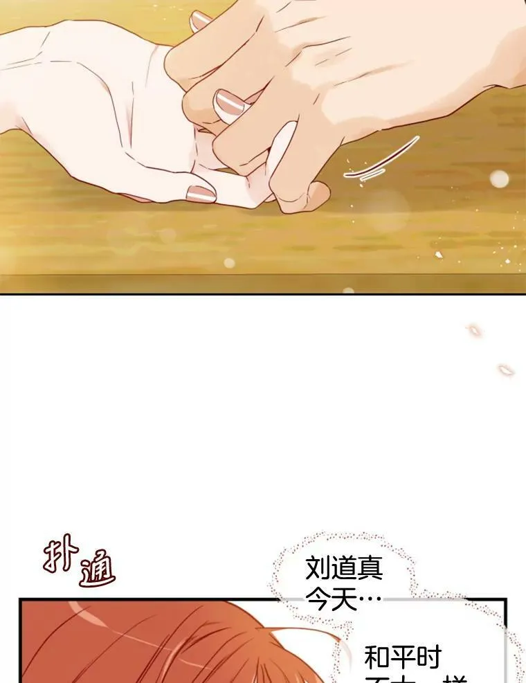 60.贪心 第41页