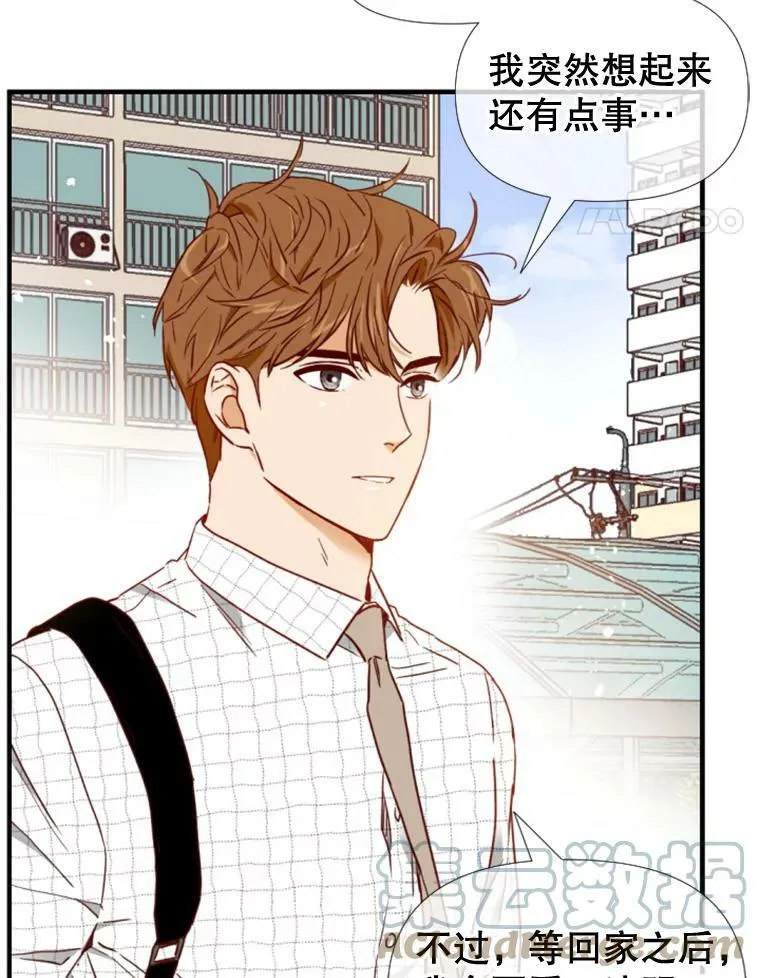 60.贪心 第55页