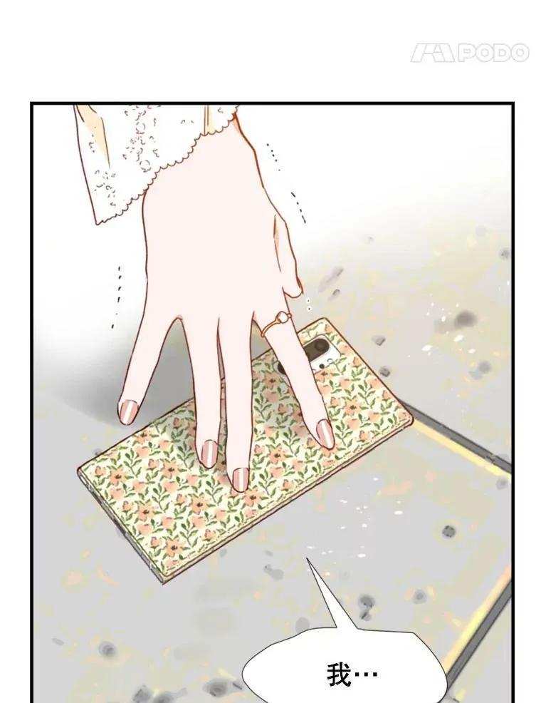 60.贪心 第75页