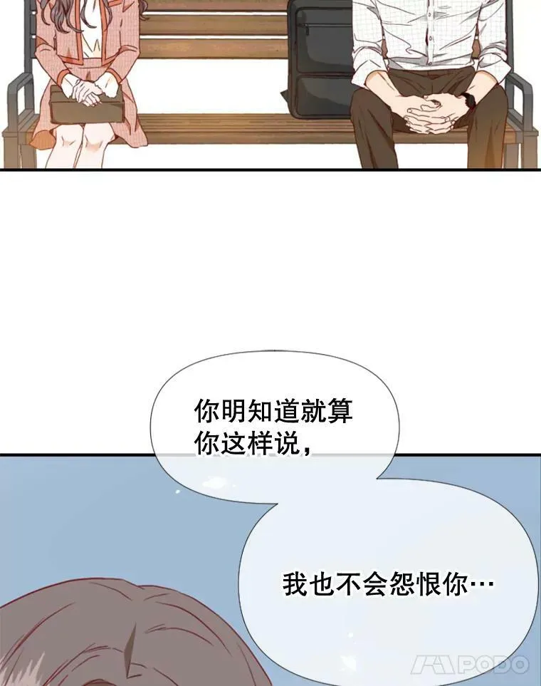 61.心绪不宁 第35页