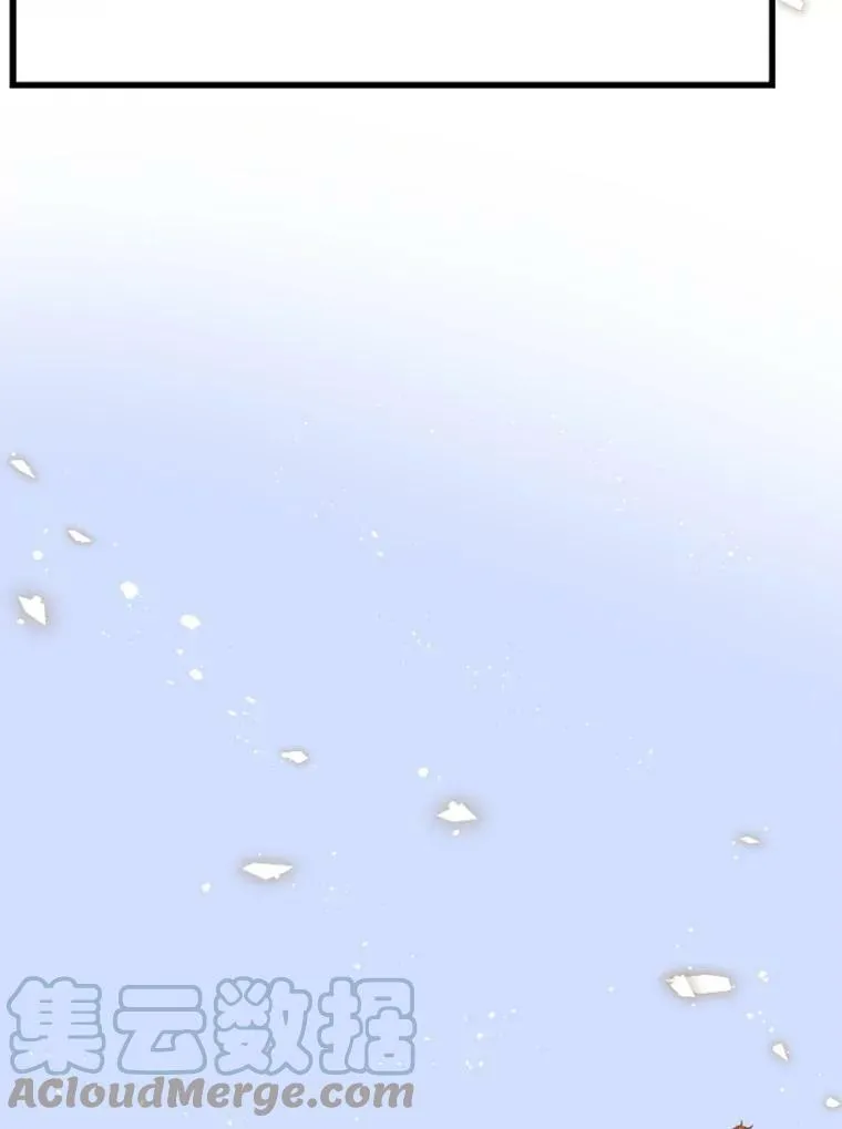 61.心绪不宁 第70页