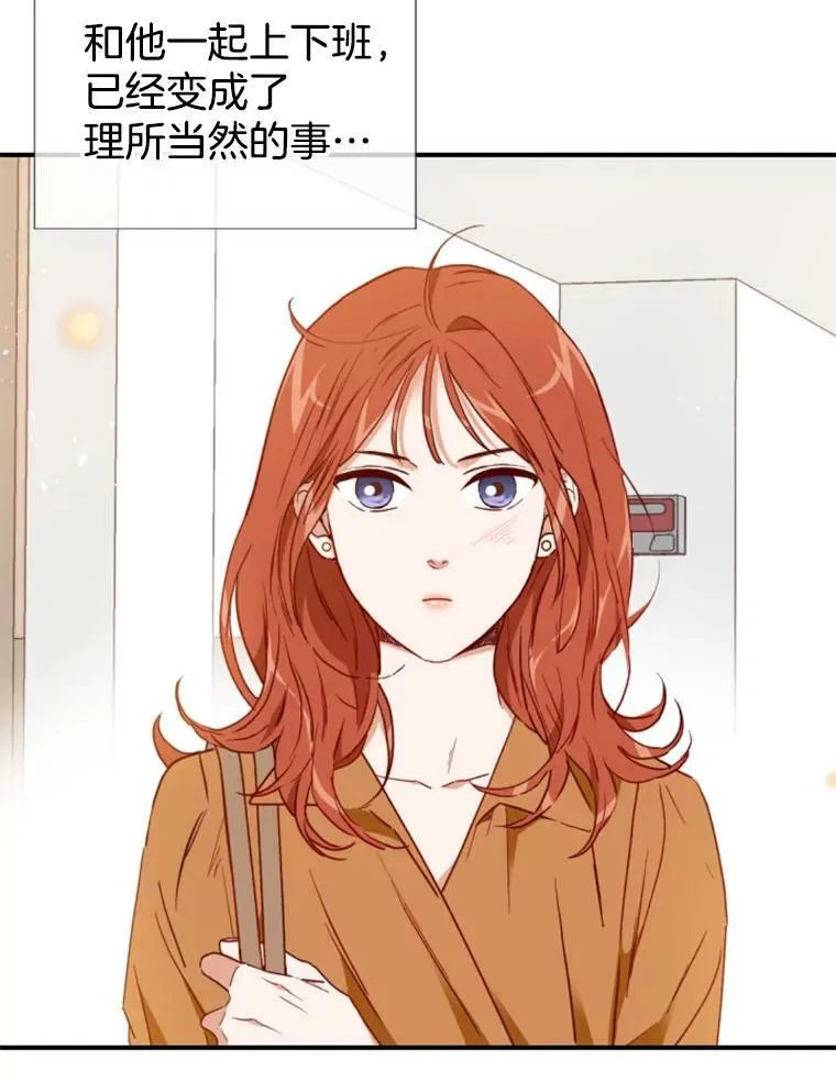 63.聚餐（1） 第33页