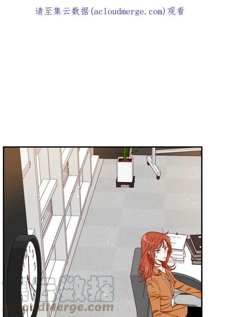 63.聚餐（1） 第81页