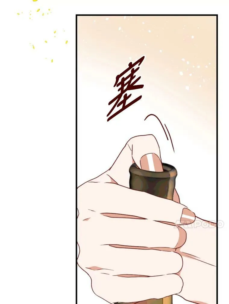 64.聚餐（2） 第27页
