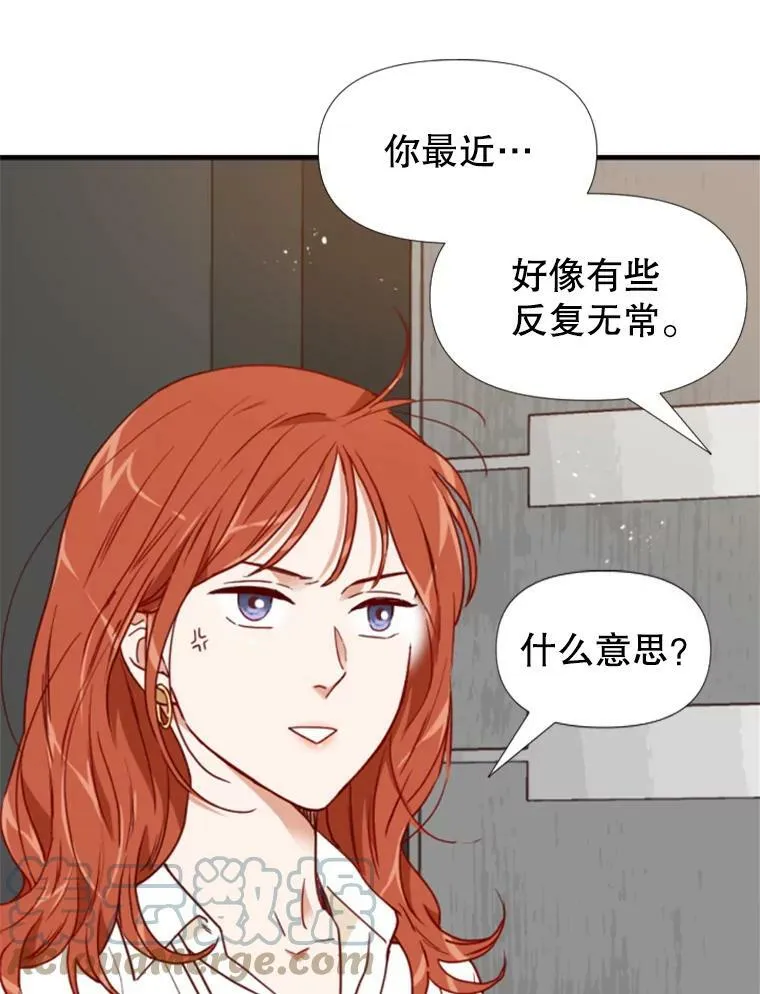 69.起疑心 第37页