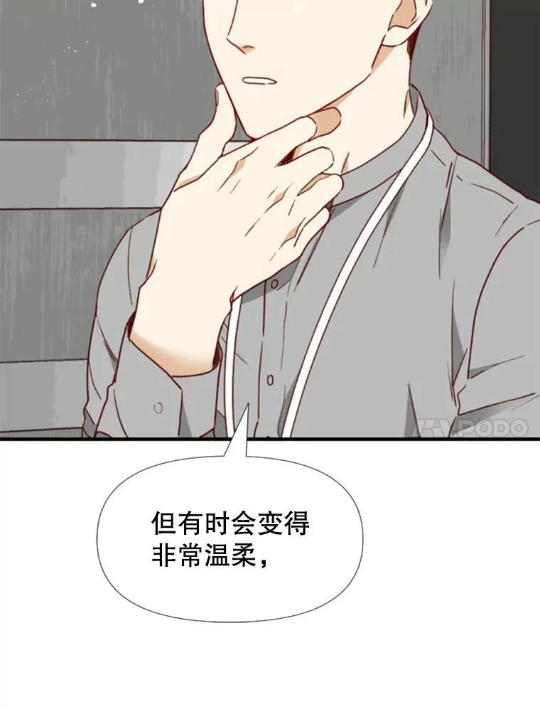 69.起疑心 第39页