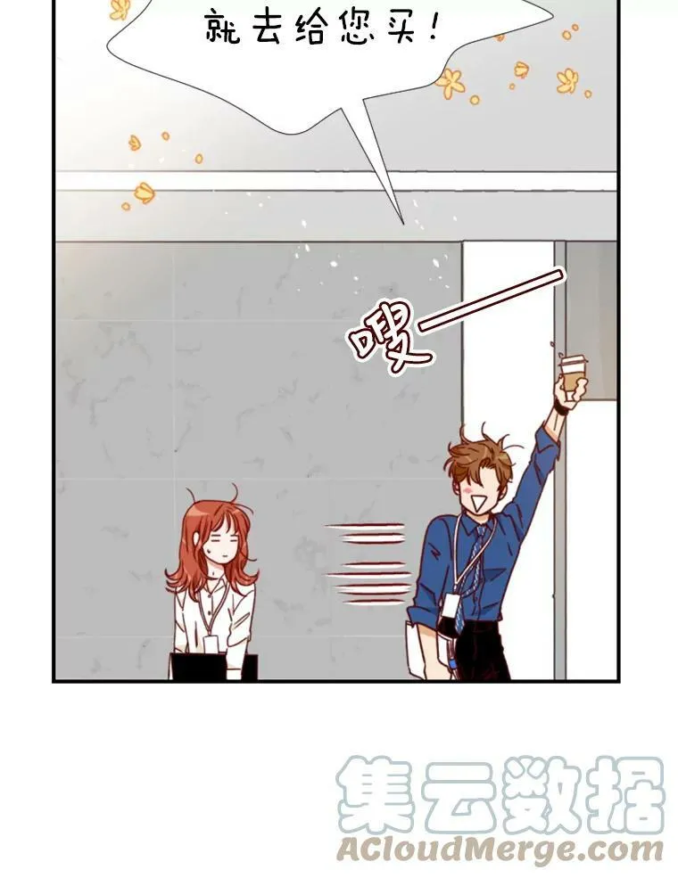 69.起疑心 第76页