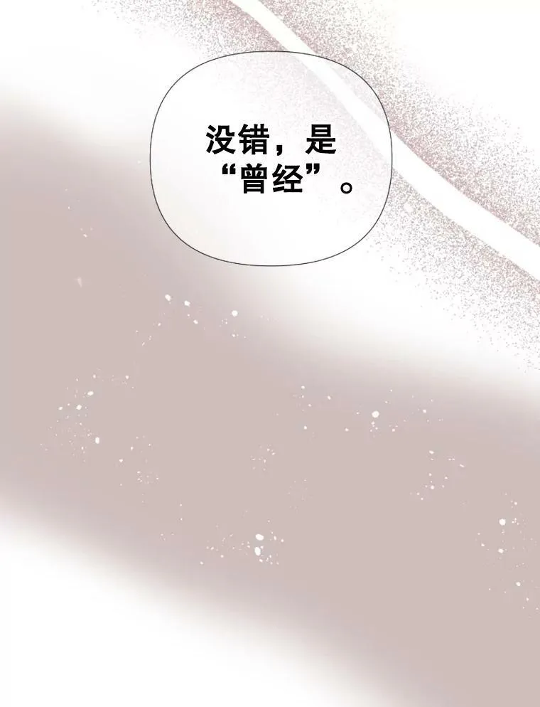 77.姝安的姐姐 第56页